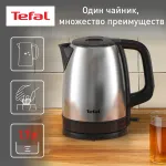 Tefal KI150D30