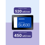 Жесткий диск SSD 480Гб ADATA SU630 (2.5