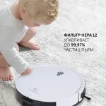 Робот-пылесос Polaris PVCR G2 0926W (влажная, сухая, контейнер, пылесборник: 0.3л, потребляемая мощность: 30Вт)