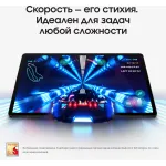 Планшет Samsung Galaxy Tab S9+ SM-X816B(12.4