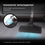 Пылесос Hyundai HYV-C4500 (сухая, контейнер, мощность всасывания: 380Вт, пылесборник: 3.5л, потребляемая мощность: 2400Вт)