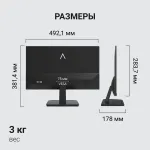 Монитор Digma Progress 22P403F (21,5