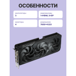 Видеокарта GeForce RTX 5080 2617МГц 16Мб Gigabyte (PCI-E 5.0, GDDR7, 256бит, 1xHDMI, 3xDP)