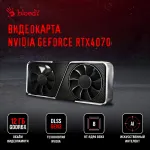 ПК Bloody BD-PC CZ79C3 (Core i7 13700KF 3400МГц, DDR5 32Гб, SSD 1024Гб, NVIDIA GeForce RTX 4070 Ti Super 16Гб, Windows 11 Home)