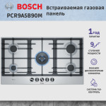 Варочная поверхность Bosch PCR9A5B90M