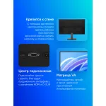 Монитор Xiaomi A22i (21,45
