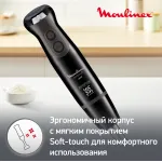 Блендер Moulinex DD833810