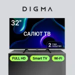 LED-телевизор Digma DM-LED32SBB36 (32
