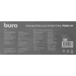 Buro PR05