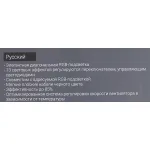 Блок питания Aerocool Cylon 500W (ATX, 500Вт, 20+4 pin, ATX12V 2.4, 1 вентилятор, WHITE)