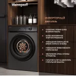 Стиральная машина Weissgauff WM 45127 Steam Color Touch(59.5x85x45см, фронтальная, макс:7кг, 1200об/мин, темно-серебристый)