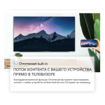 OLED-телевизор Skyworth 55SXF9800 (55