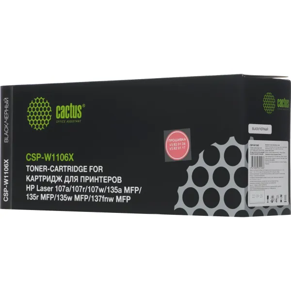 Тонер-картридж Cactus CSP-W1106X (черный; 3000стр; Laser 107a, 107r, 107w, 135a MFP, 135r MFP, 135w MFP, 137fnw MFP)