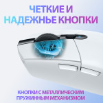 Мышь Logitech G305 LIGHTSPEED