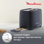 Тостер Moulinex LT2M0810