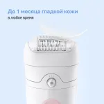 Braun SE5-050