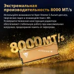 Память DIMM DDR5 2x16Гб 6400МГц Patriot (51200Мб/с, CL32, 288-pin)