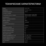 Индукционная варочная поверхность Hyundai HHI 6772 BG