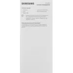 Планшет Samsung Galaxy Tab S10 FE(10.9