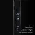 Холодильник Hyundai CS5003F (No Frost, A+, 2-камерный, Side by Side, инверторный компрессор, черное стекло)