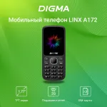 Digma A172 (1,77