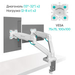 ONKRON G160