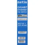 Коммутатор Netis ST110GPDI-2G-130