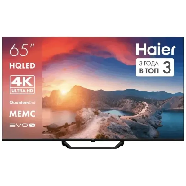 QLED-телевизор Haier S2 Pro (65