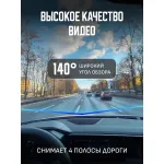 Видеорегистратор Artway MD-160