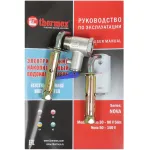 Водонагреватель Thermex Nova 50 V