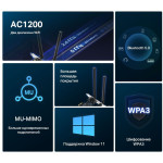 Сетевой адаптер Mercusys MA30E