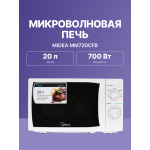 Микроволновая печь Midea MM720CFB