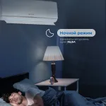 Настенная сплит-система VITEK VT-2513