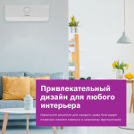 Настенная сплит-система Bosch CLL2000 W 26