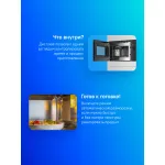 Микроволновая печь Bosch BFL554MB0