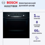 Электрический духовой шкаф Bosch HIJ517YB0R