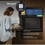 Weissgauff EOM 899 Color