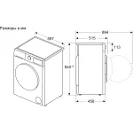Стиральная машина Bosch WLZ2420SME(фронтальная узкая, класс стирки/отжима/э.потребления: A/B/A , макс: 8кг, 1200 об/мин, инвертер, защита: частичная, 59.8x84.8x45.8см, серый)