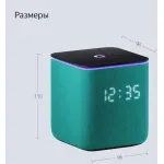 Портативная акустика Яндекс Миди Алиса