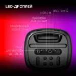 Музыкальный центр Hyundai H-MC1231