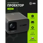 Проектор Cactus CS-PRC.05B.WUXGA-A (LCD, 1920x1080, 1000:1, 7500лм, HDMI x2)