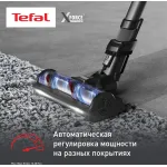 Вертикальный пылесос Tefal TY9L42WO