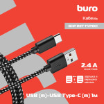 Buro USB A(m) USB Type-C (m) 1м