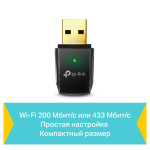 Адаптер TP-Link Archer T2U