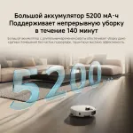 Xiaomi Vacuum 5 Pro