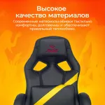 Кресло игровое Бюрократ ZOMBIE DRIVER