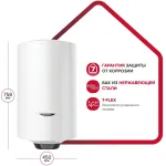 Водонагреватель Ariston PRO1 ECO INOX ABS PW 80 V