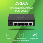 Коммутатор Digma DSW-205GE