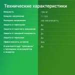 Автоинвертор Digma DCI-1000 (1000Вт, клеммы)