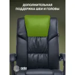 Кресло Cactus CS-CHR-OC02M-BK